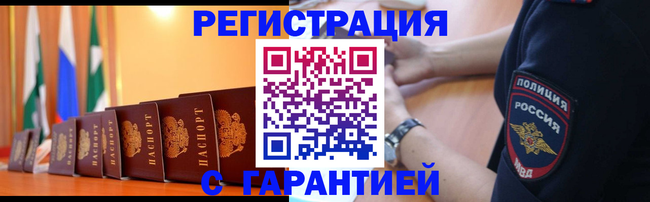 форма 3 в Саках